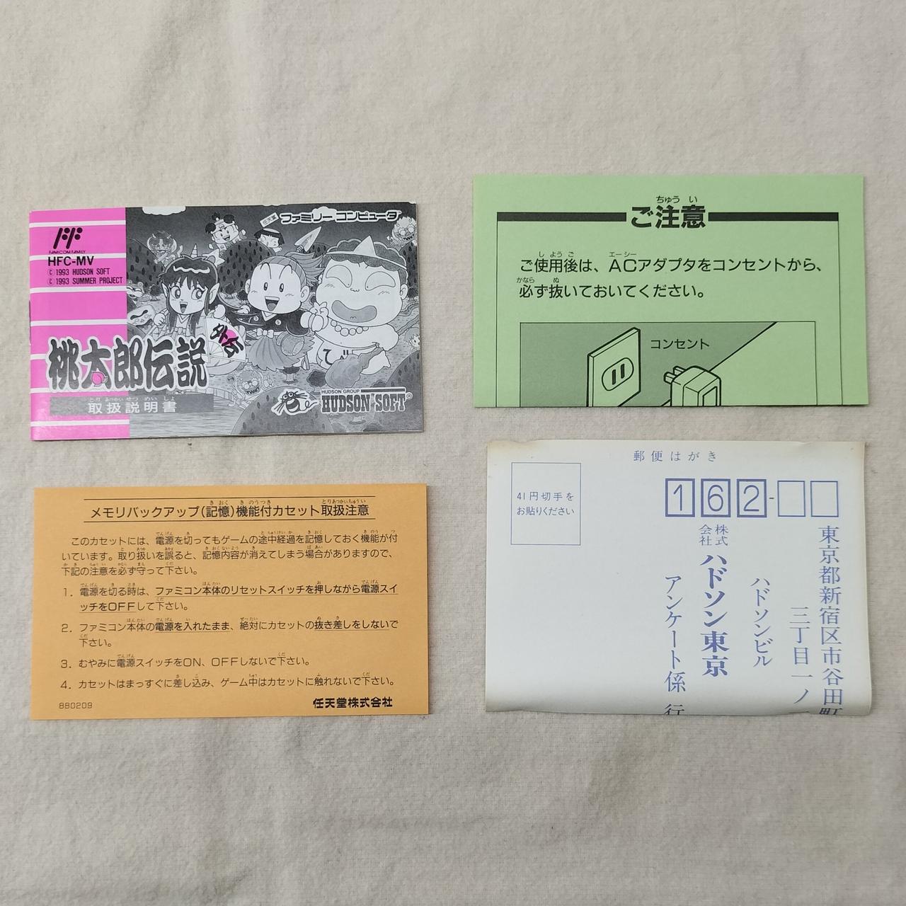 説明書/印刷物等