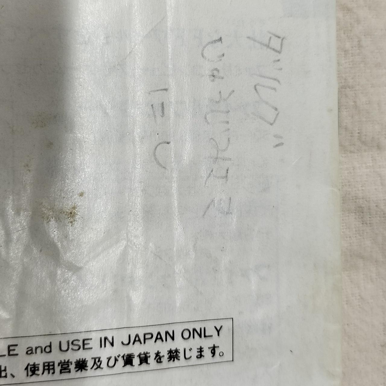 注：説明書に落書きあり