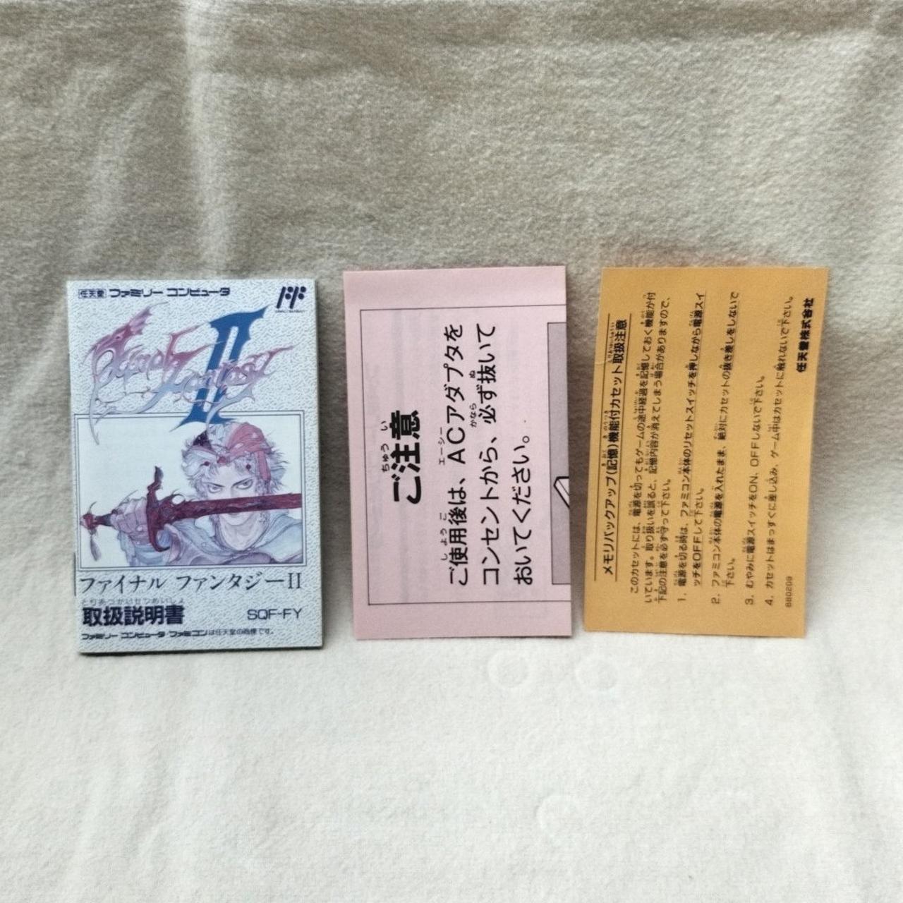 説明書/印刷物2点