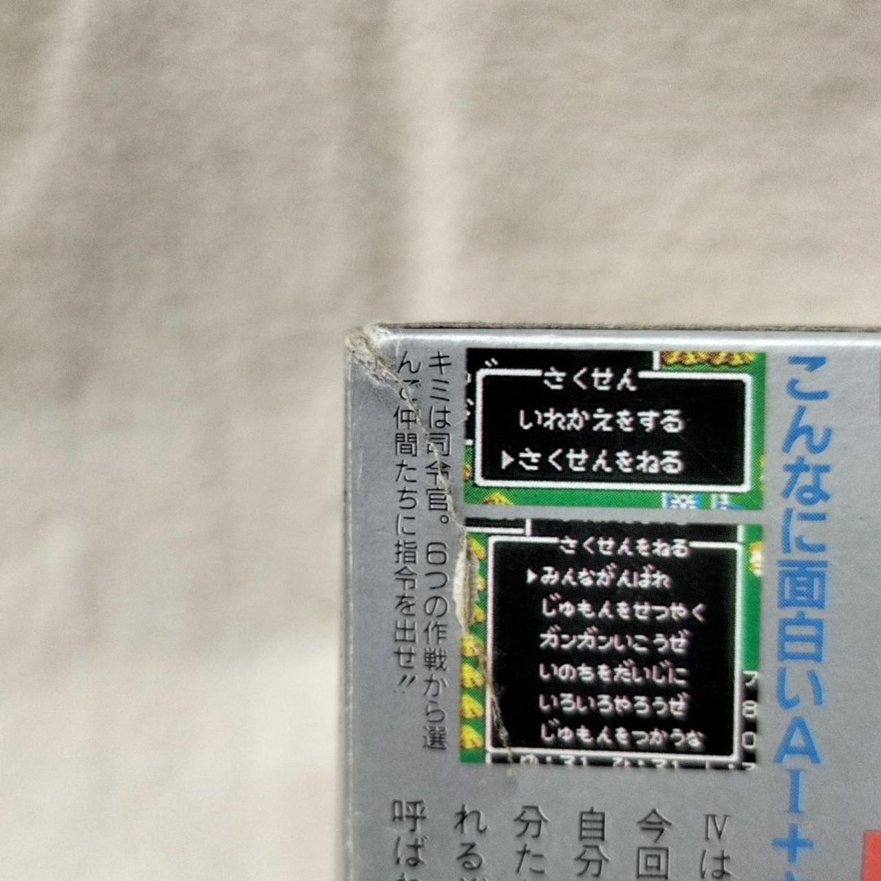 ※外箱に傷みあり
