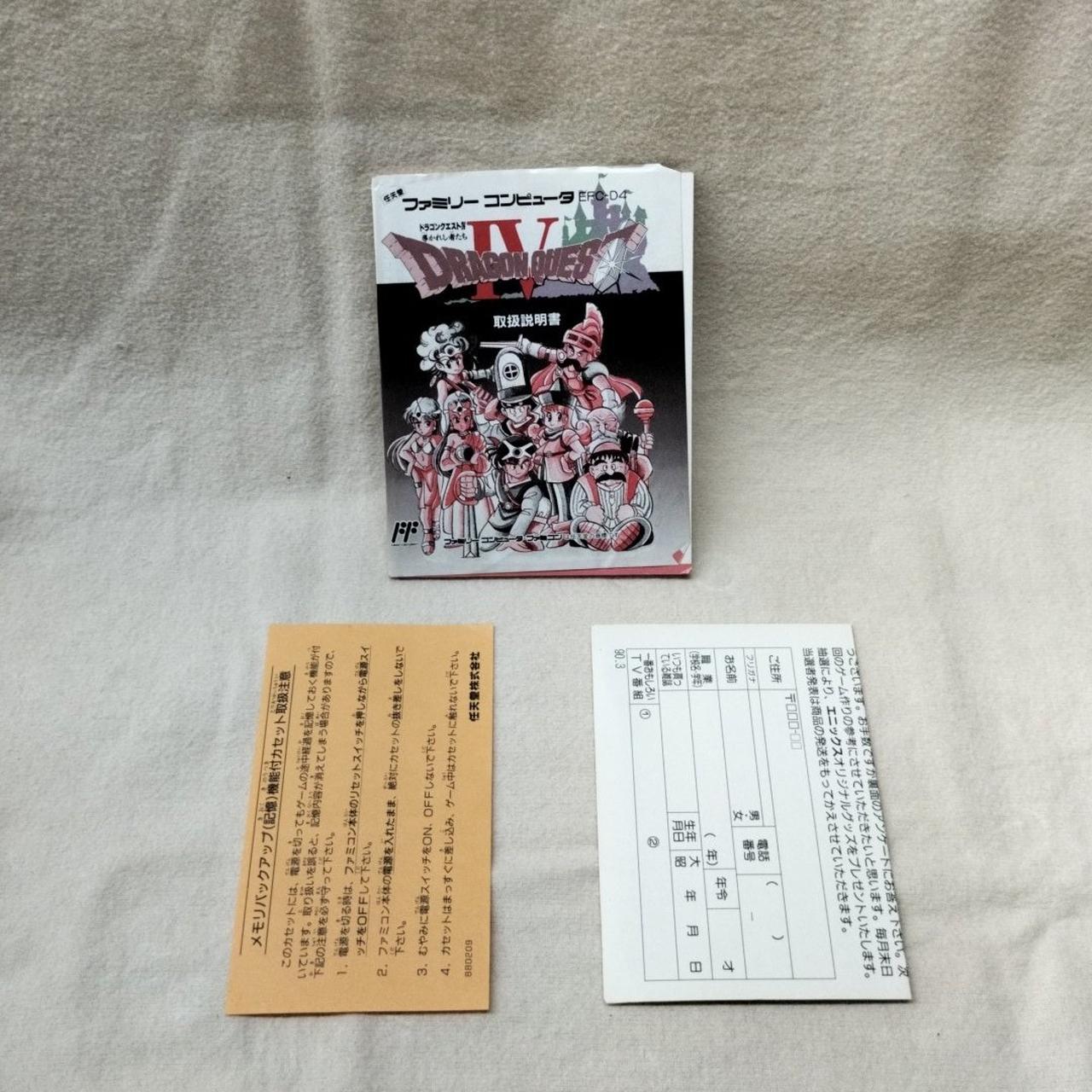 説明書/印刷物2点