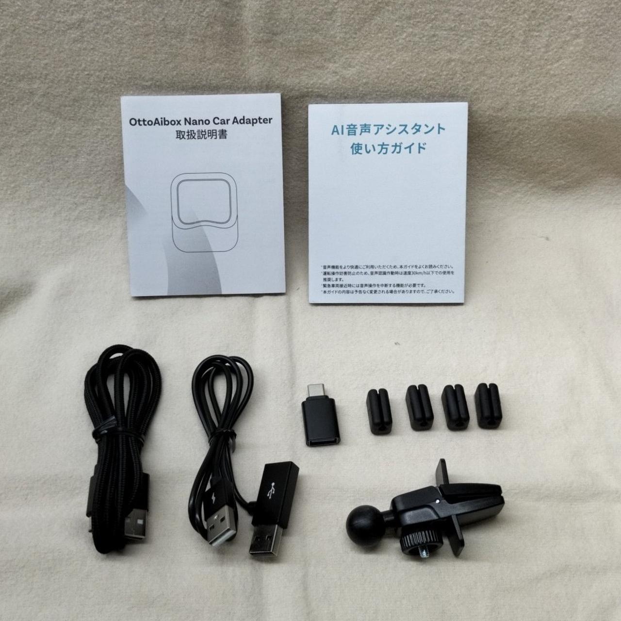 付属品各種