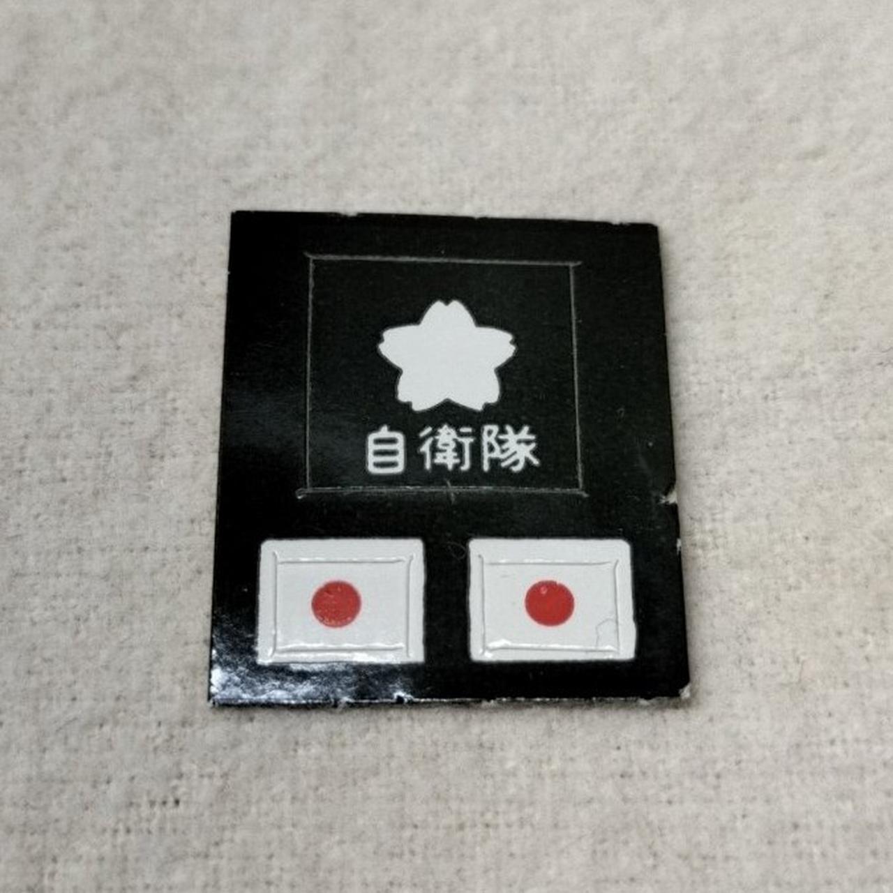 シール