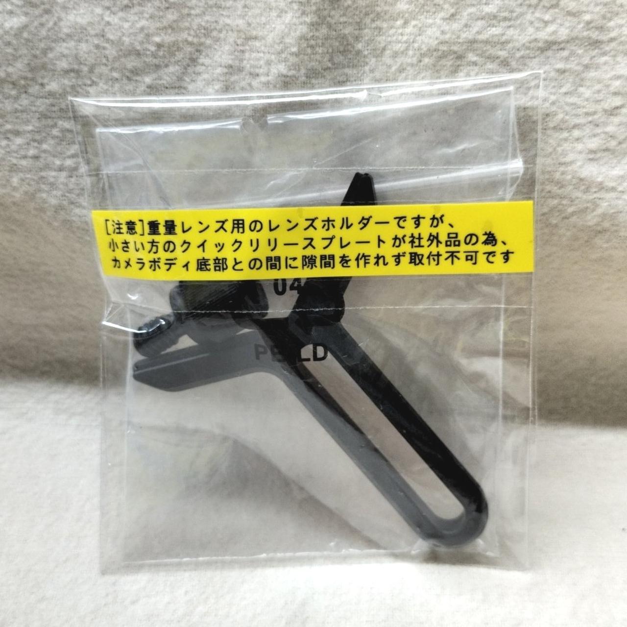 レンズホルダー