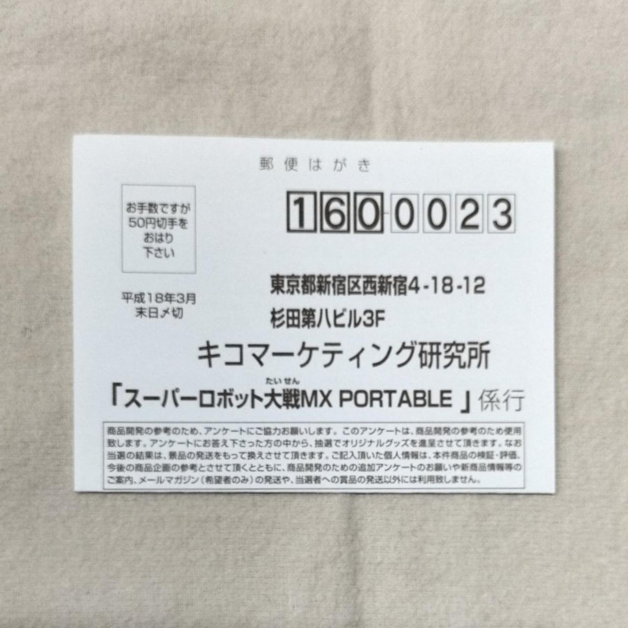 印刷物