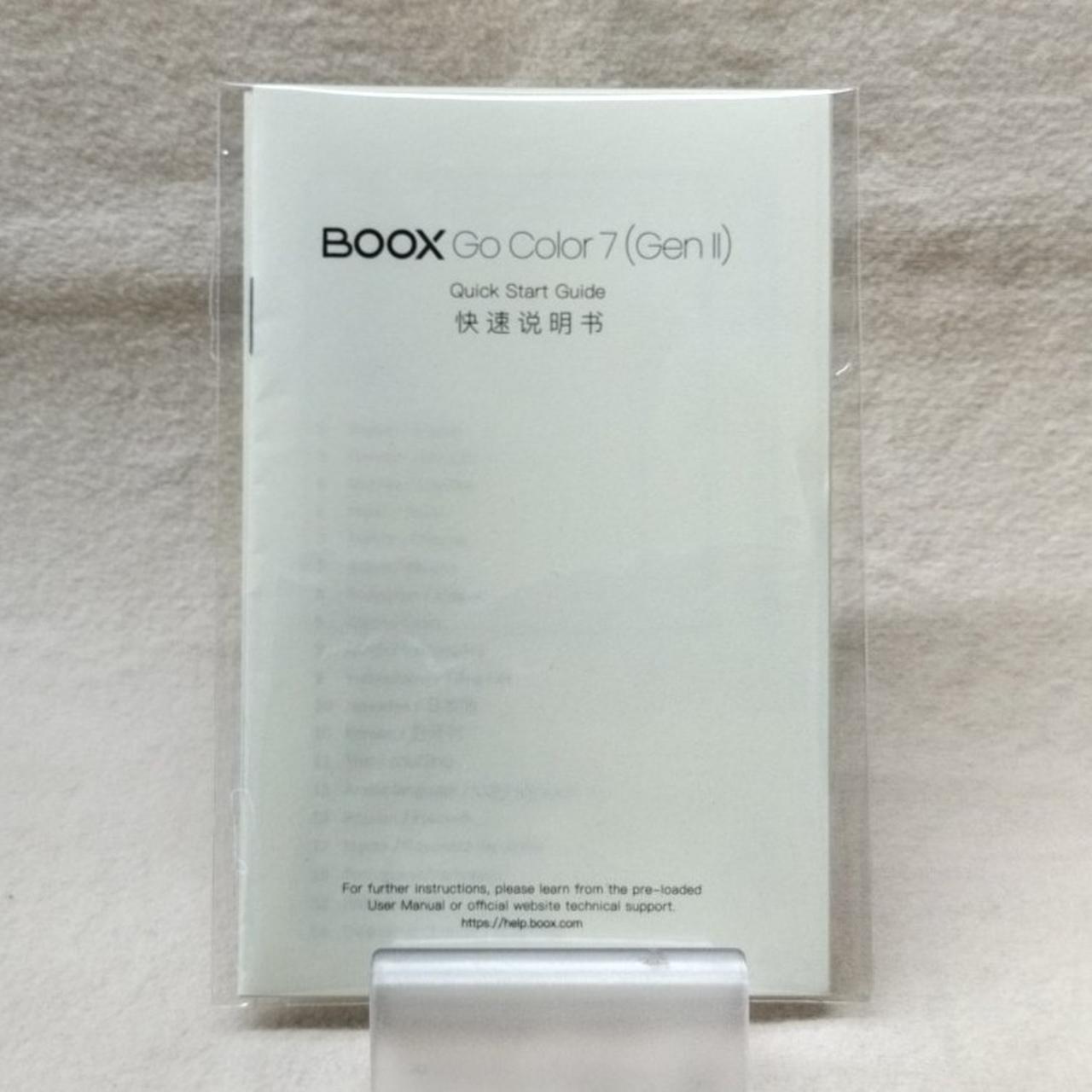 取扱説明書