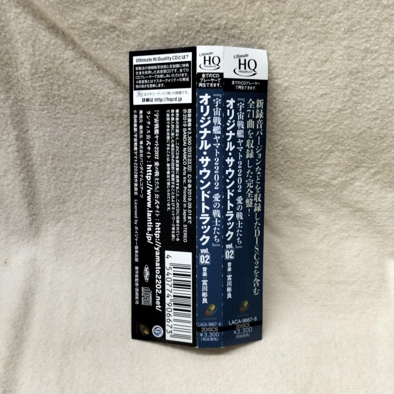 帯