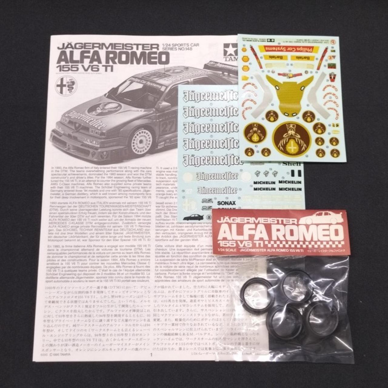 取扱説明書/シール/部品・タイヤ