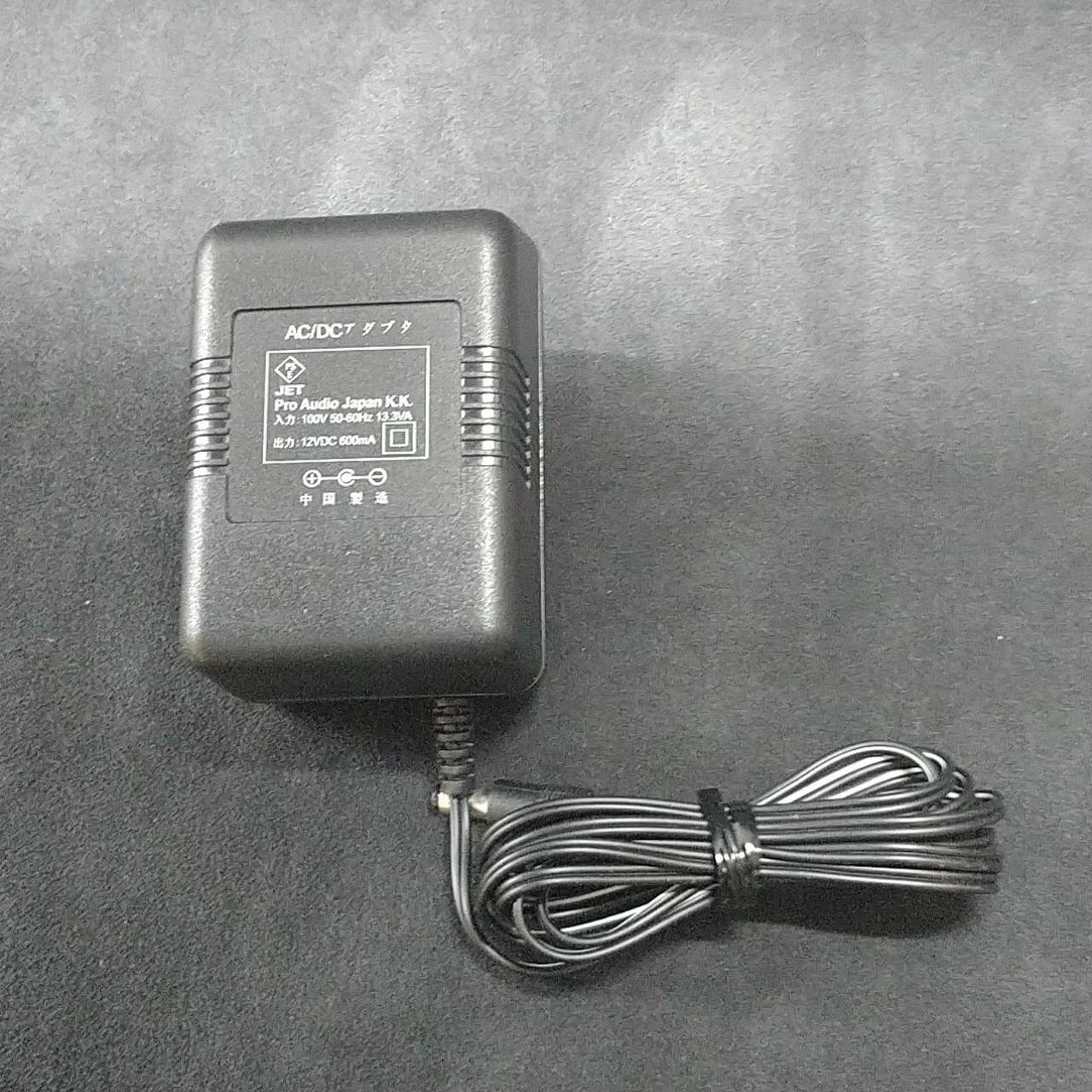電源