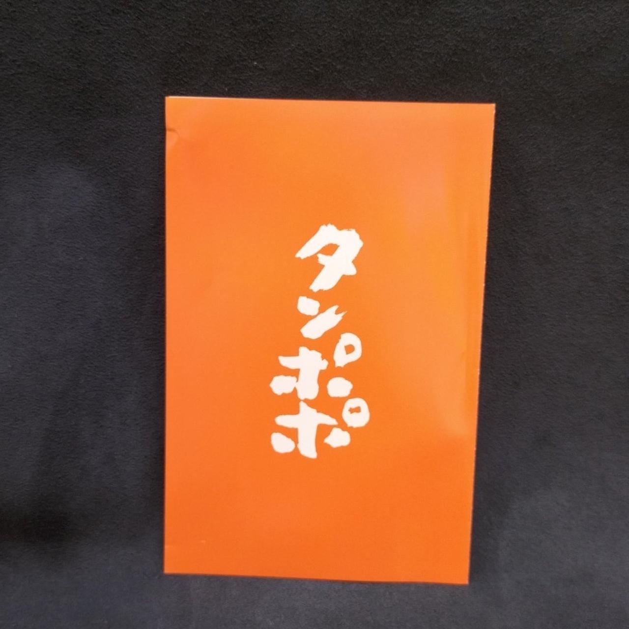 印刷物