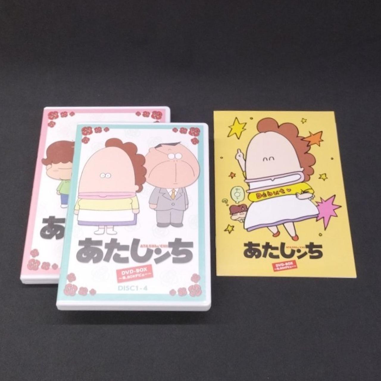冊子