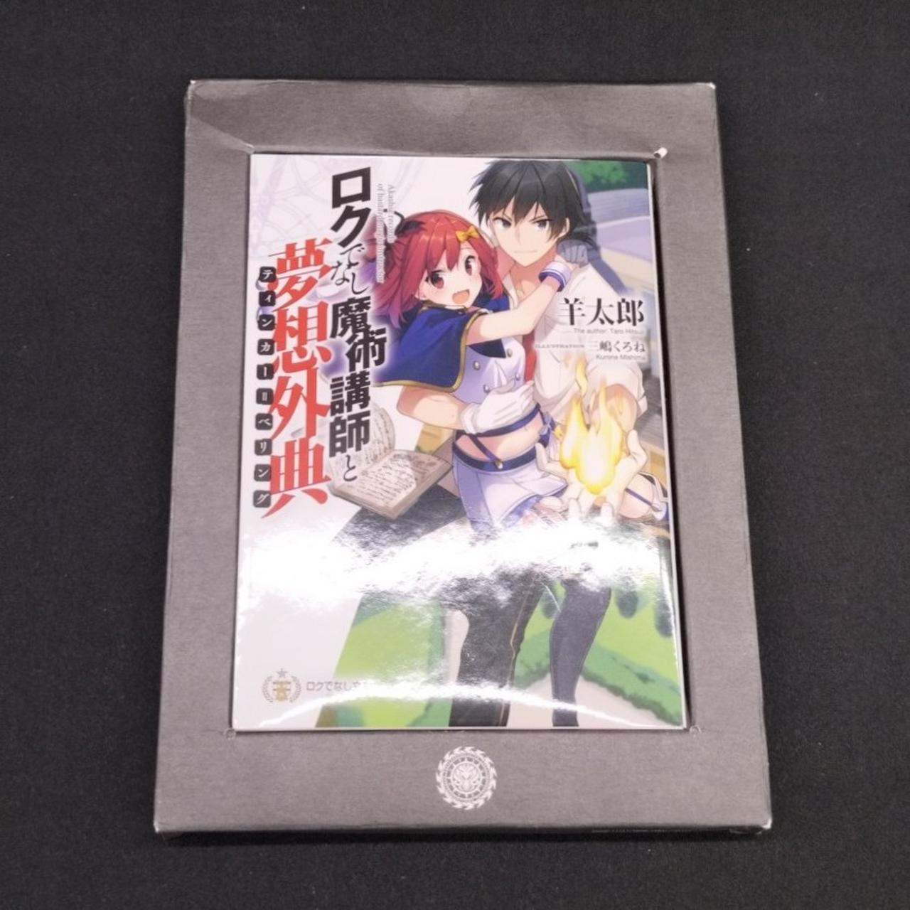 小説/小説ケース
