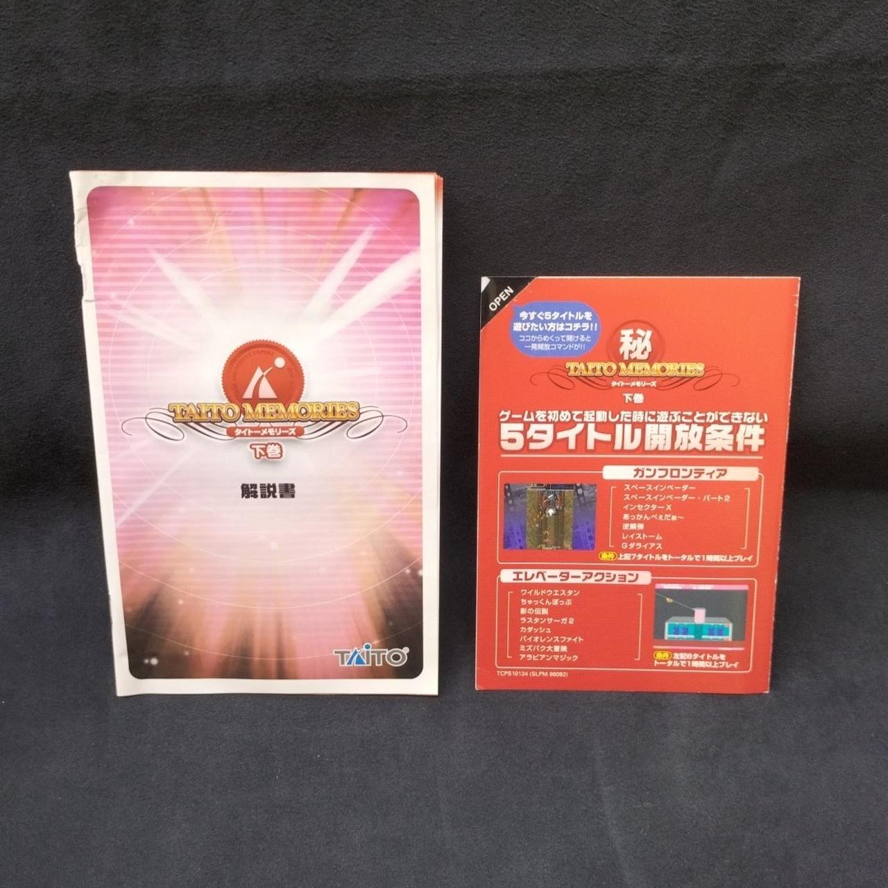 説明書/印刷物