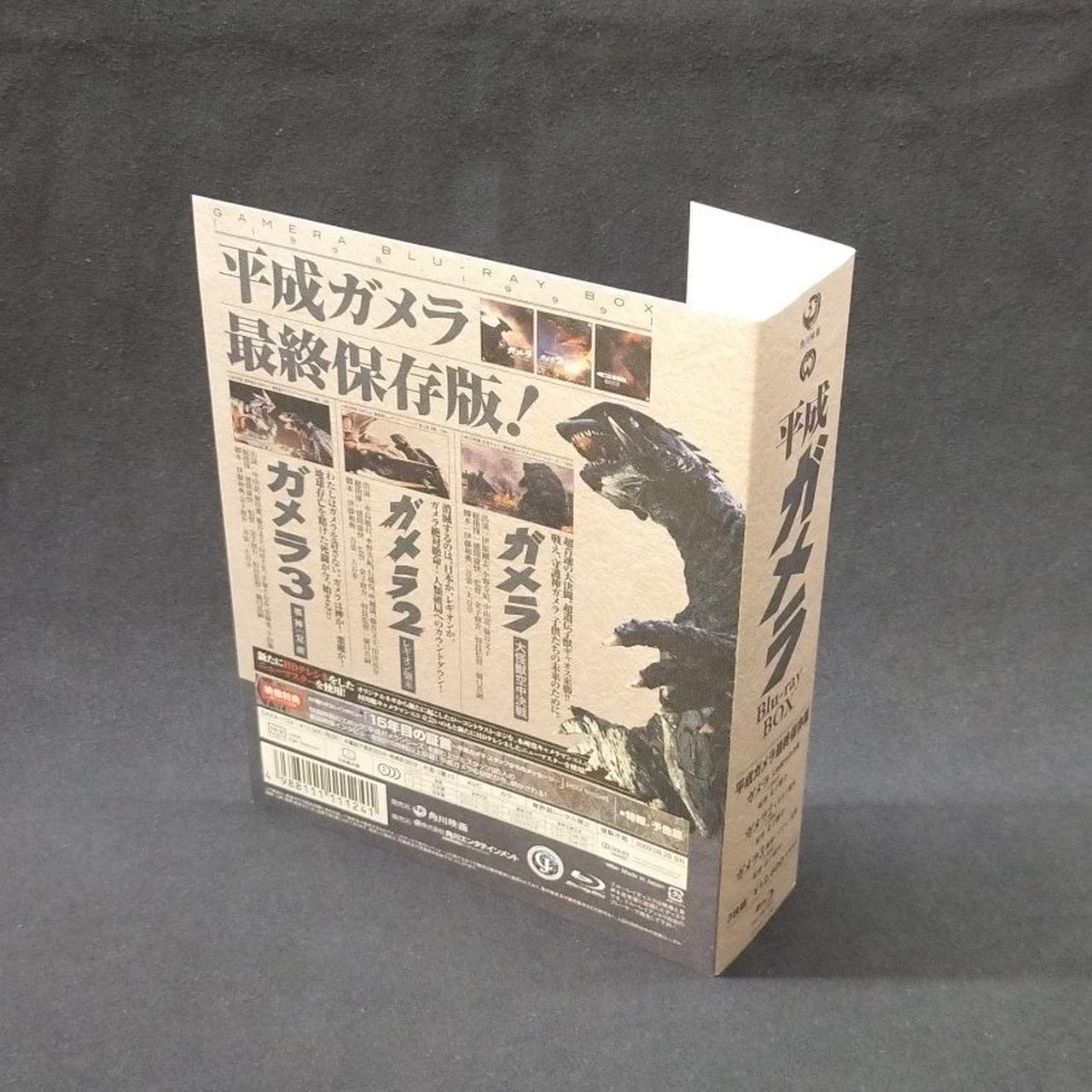 帯紙