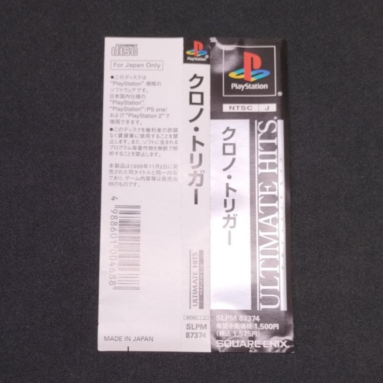 帯
