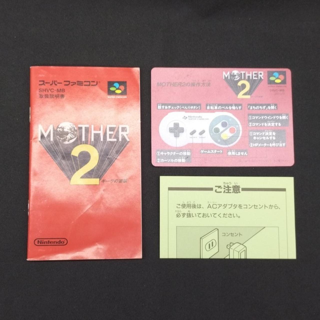 説明書/印刷物2枚