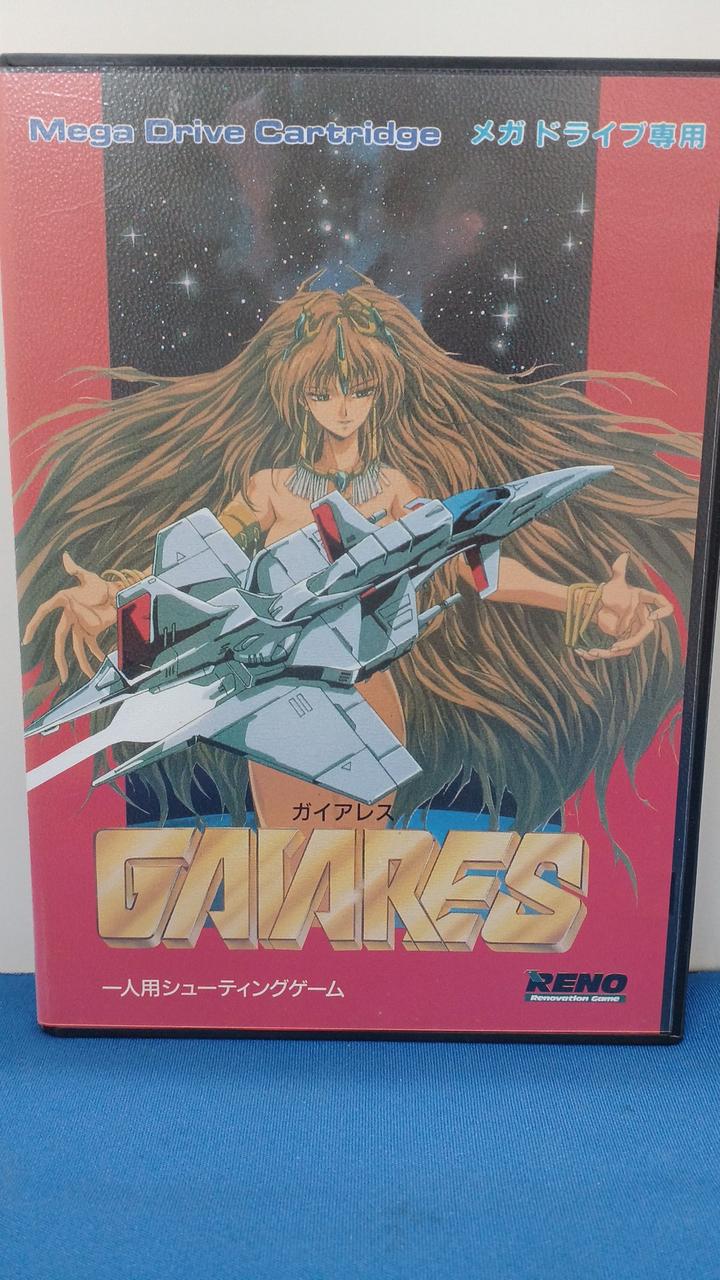 ガイアレス　メガドライブソフト 日本テレネット|ガイアレス|HARDOFFオフモール（オフモ