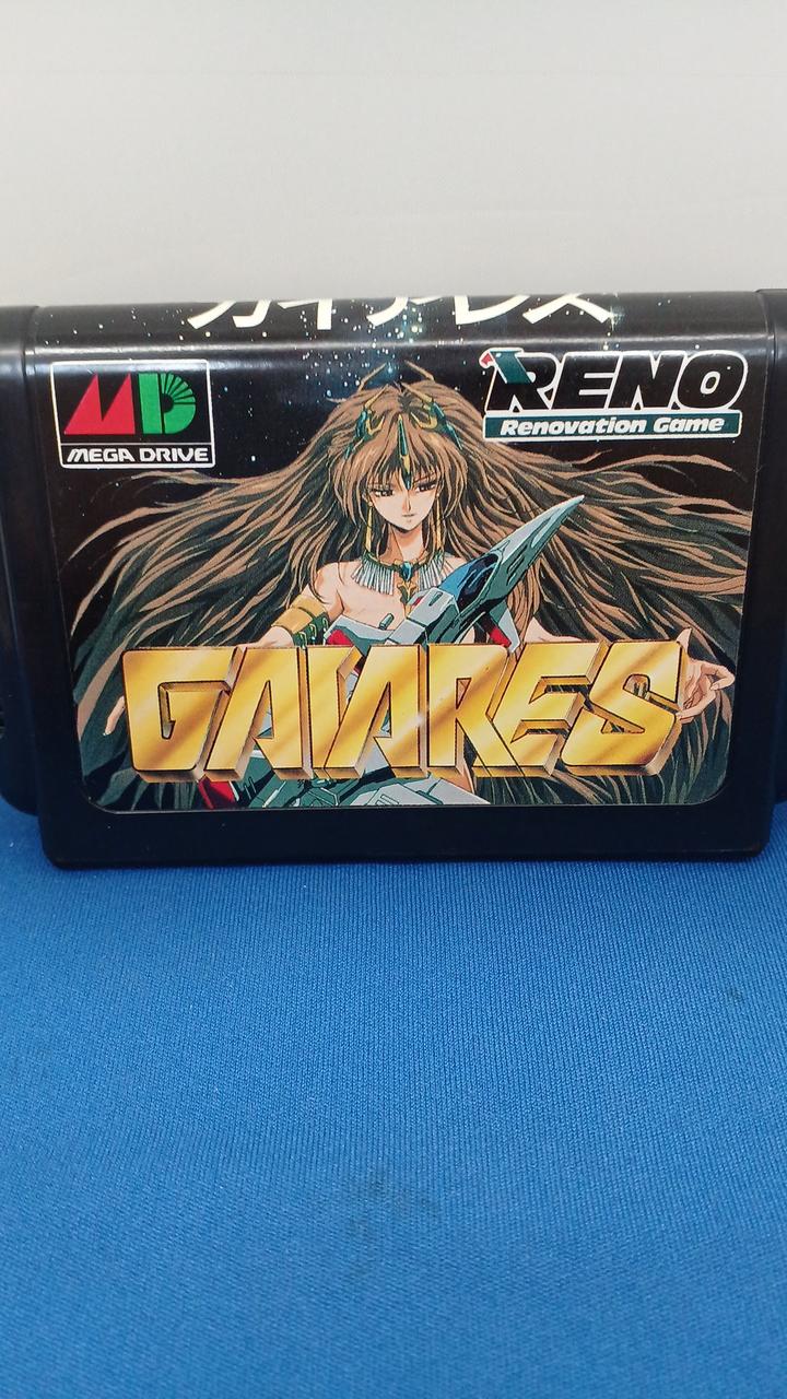 日本テレネット|ガイアレス メガドライブ専用ソフト|HARDOFFオフモール