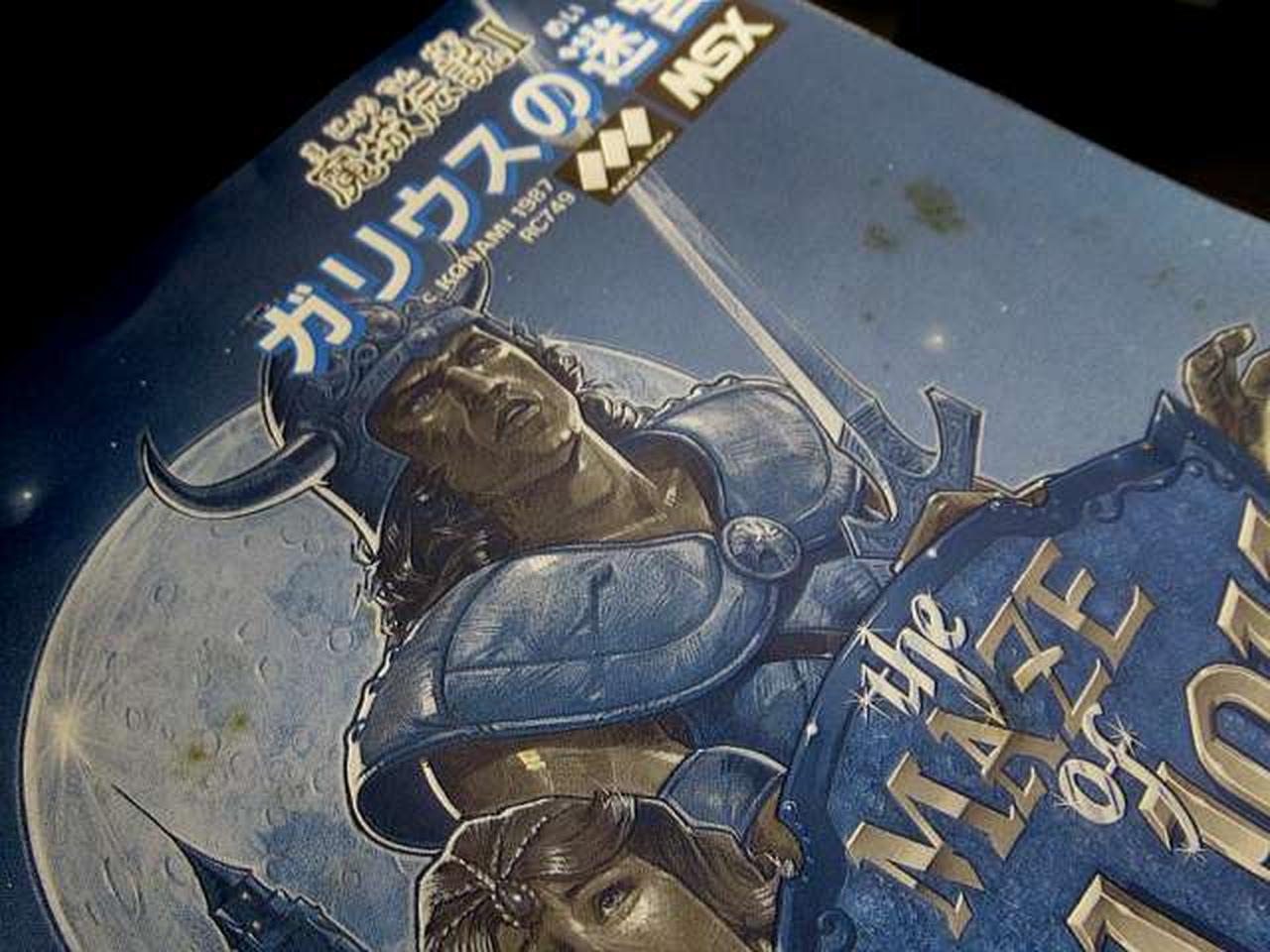 説明書ヨゴレ多いです