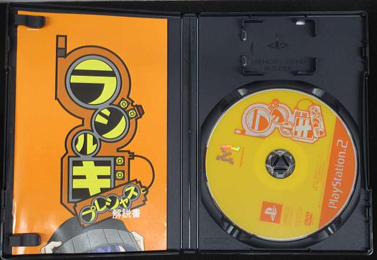 マイルストーン|PS2ソフト|HARDOFFオフモール（オフモ