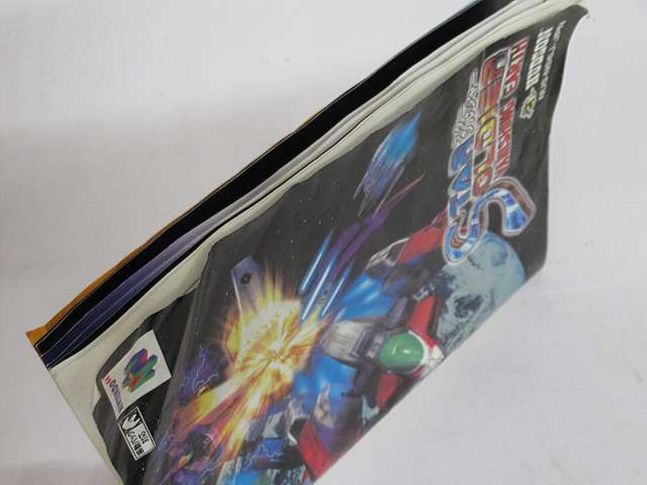 状態よくありません