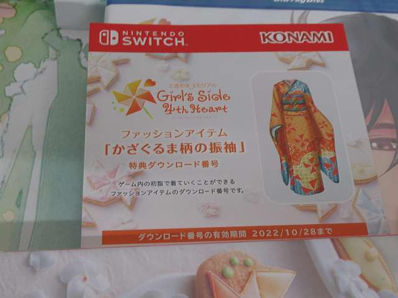 コードは保証外です