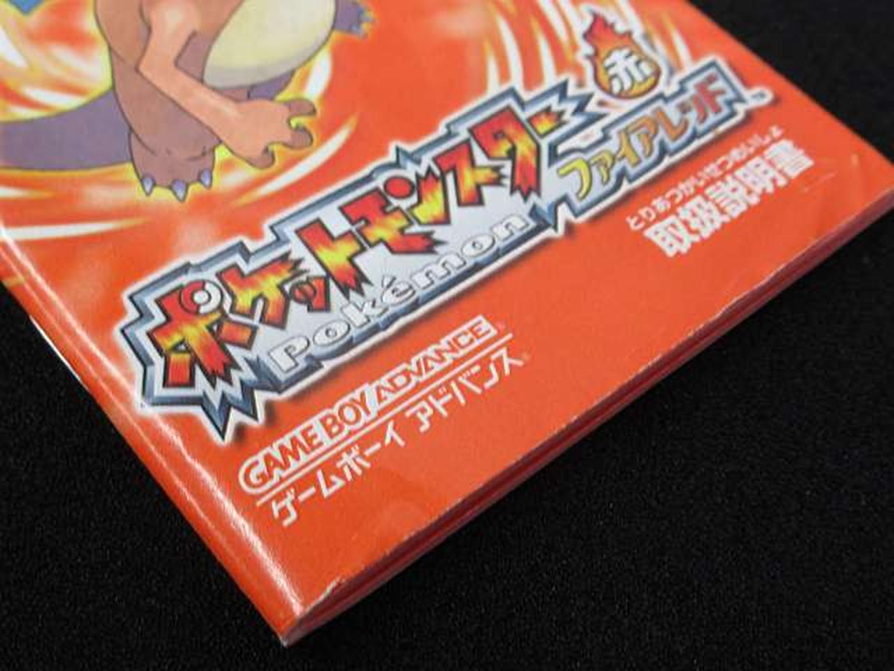 説明書､紙類イタミ有