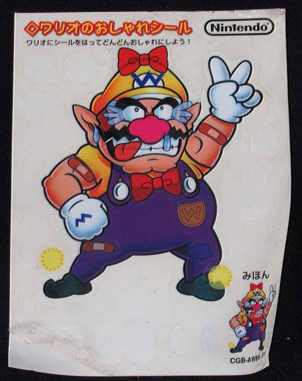 シール使用済傷み有