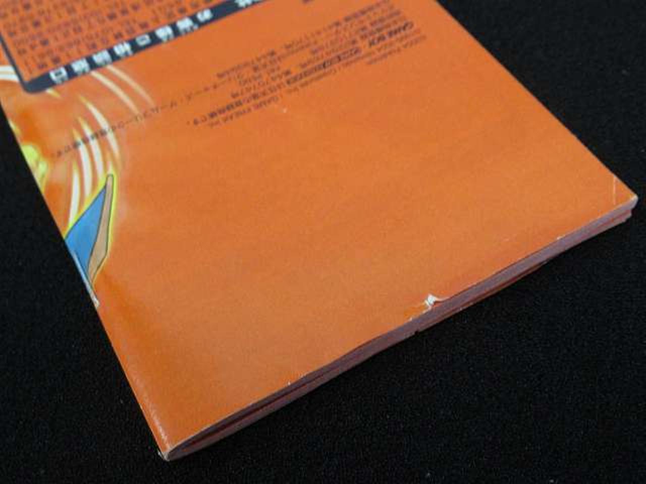 説明書､紙類イタミ有