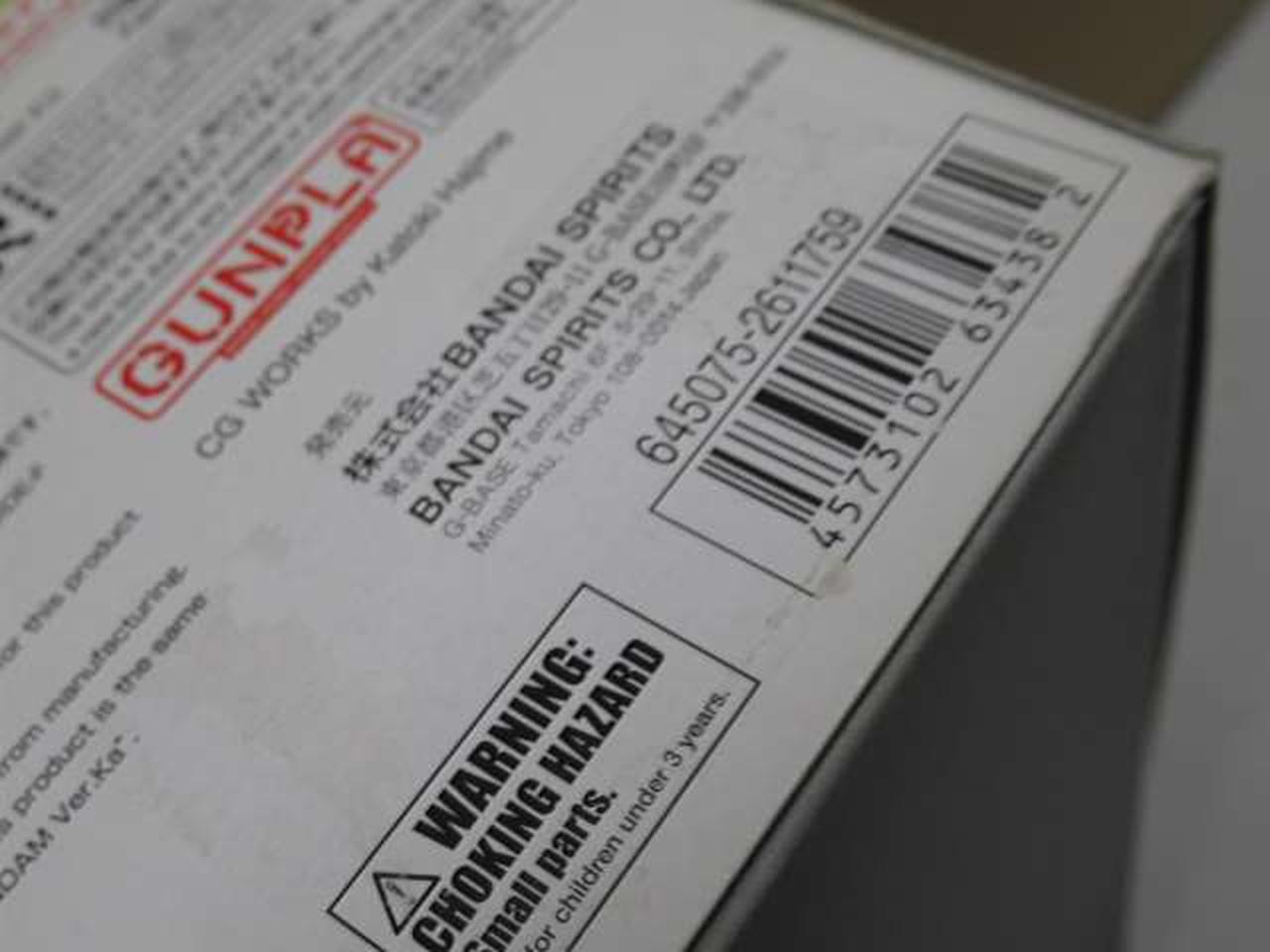 シール跡､べたつき有