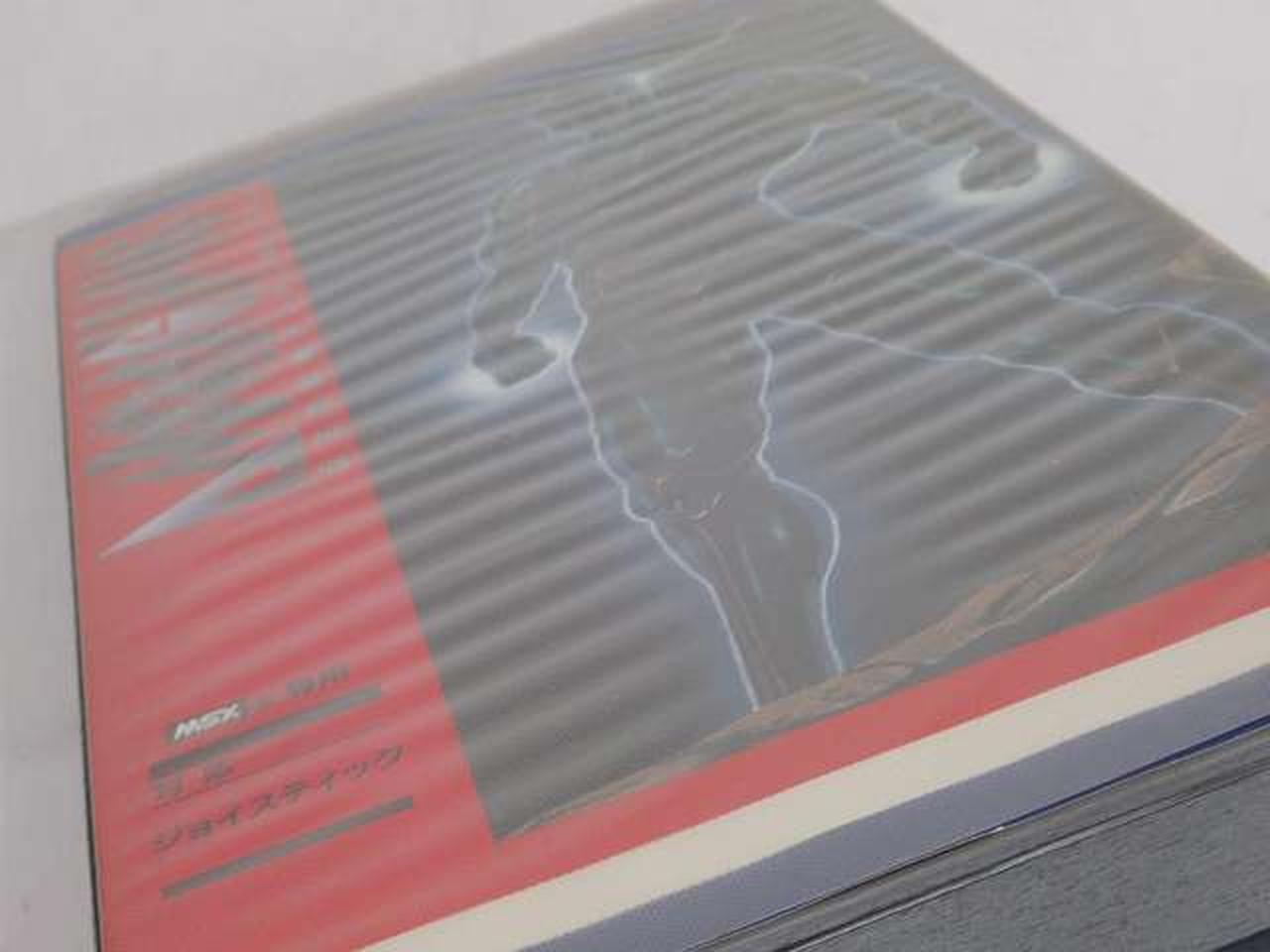 ビニール波打っています