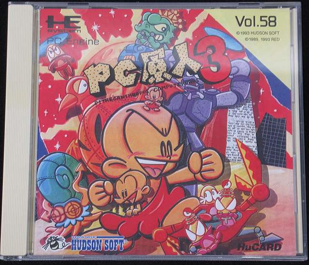 説明書色褪せ気味