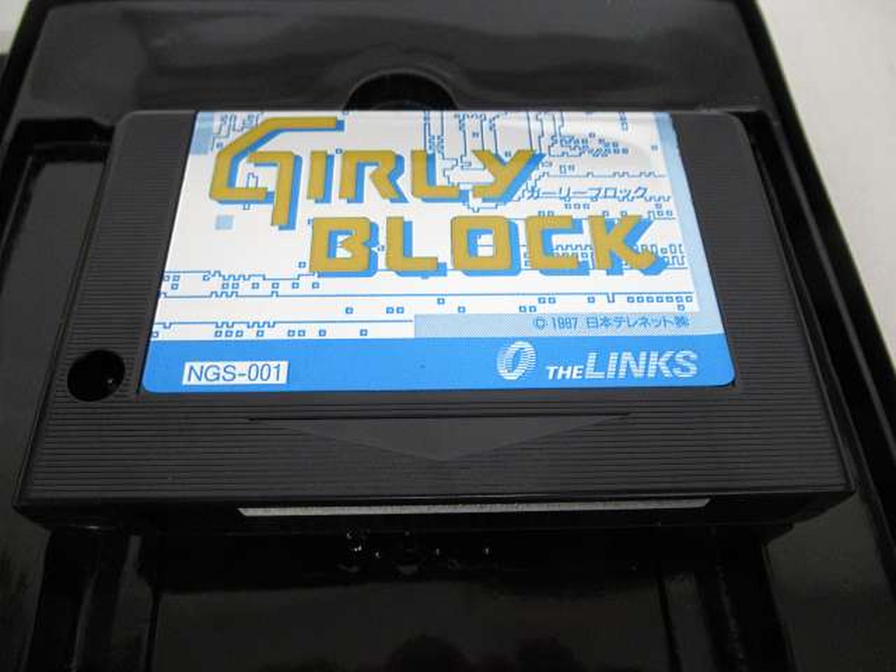 日本テレネット|MSX2 カートリッジROMソフト|HARDOFFオフモール