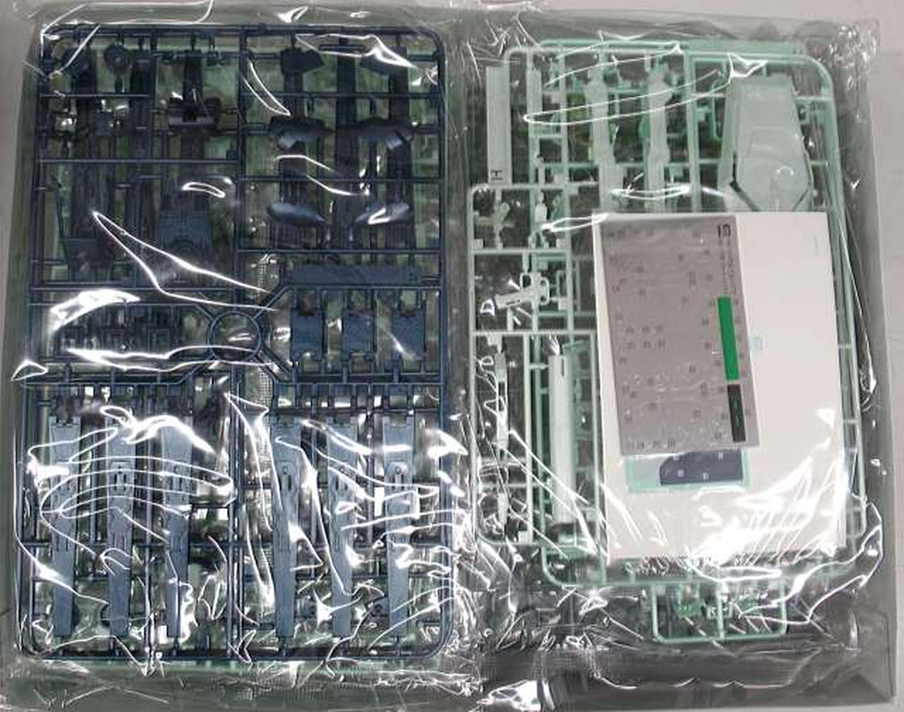 中身揃っているのは確認済です