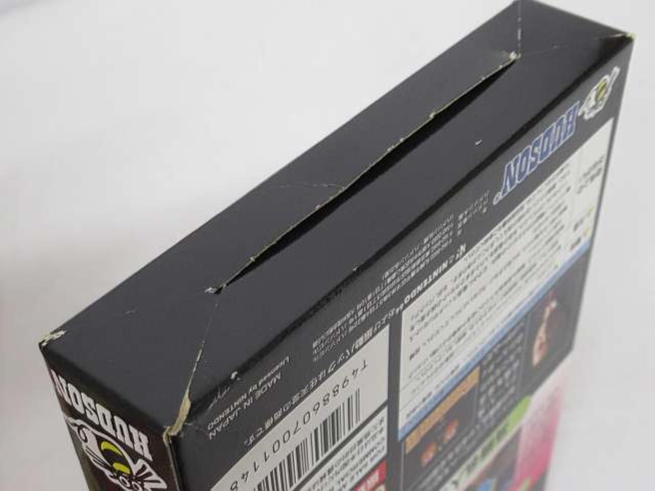 ヤブレイタミ有