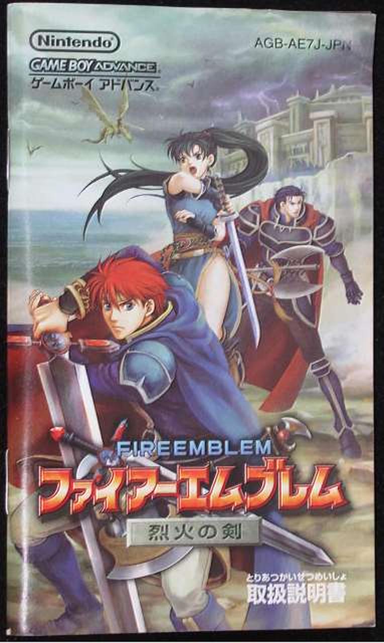 説明書イタミ有