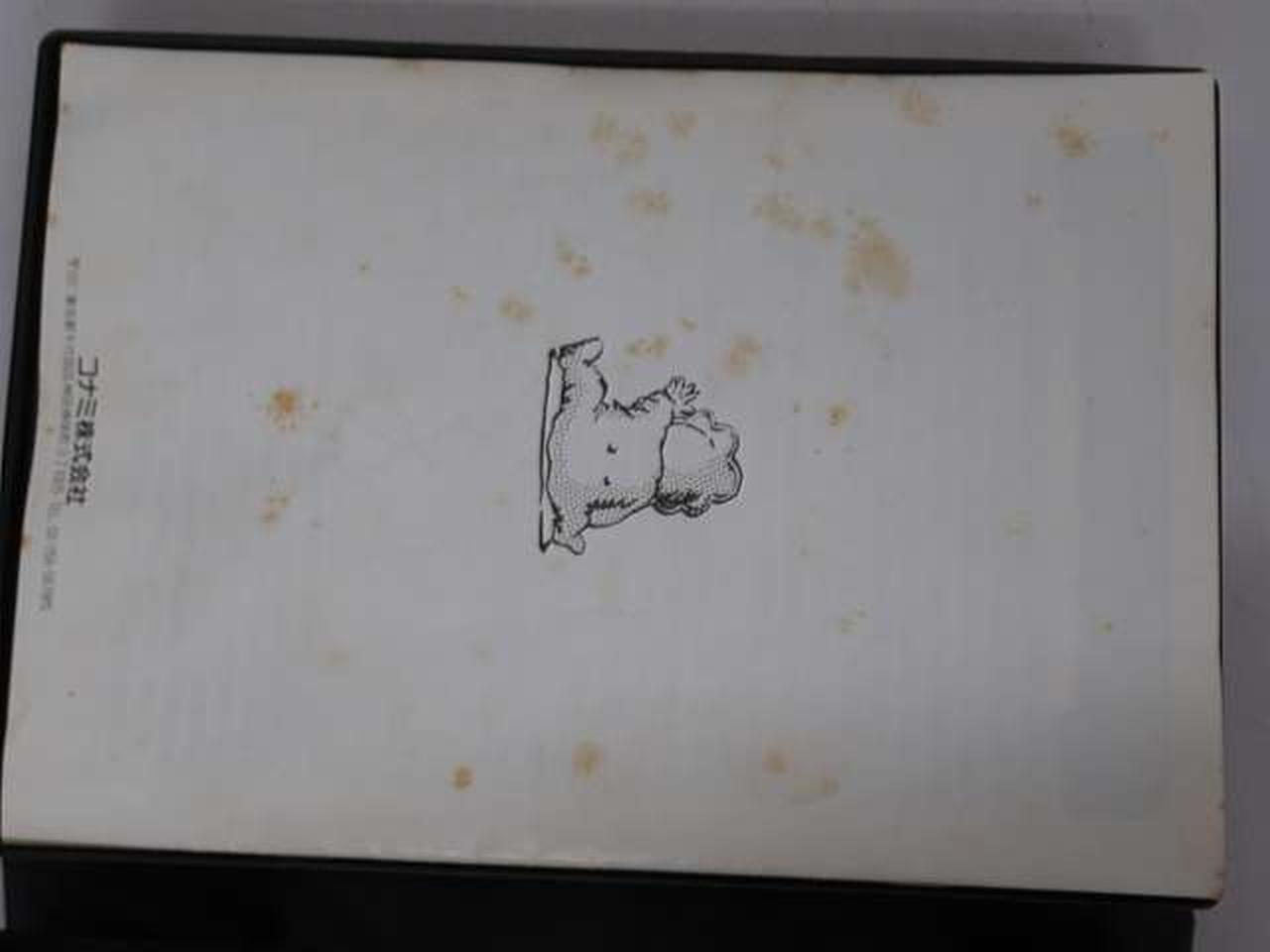 説明書ヨゴレ多いです