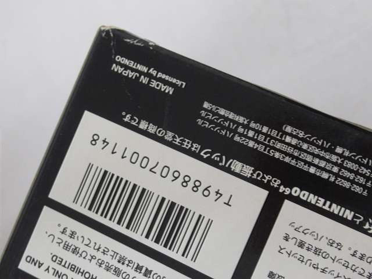 ヤブレイタミ有