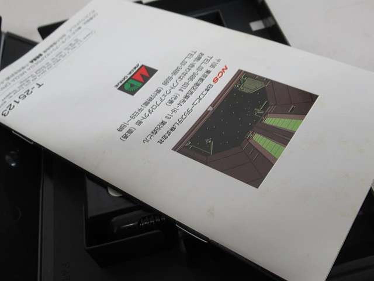 説明書やや使用感有