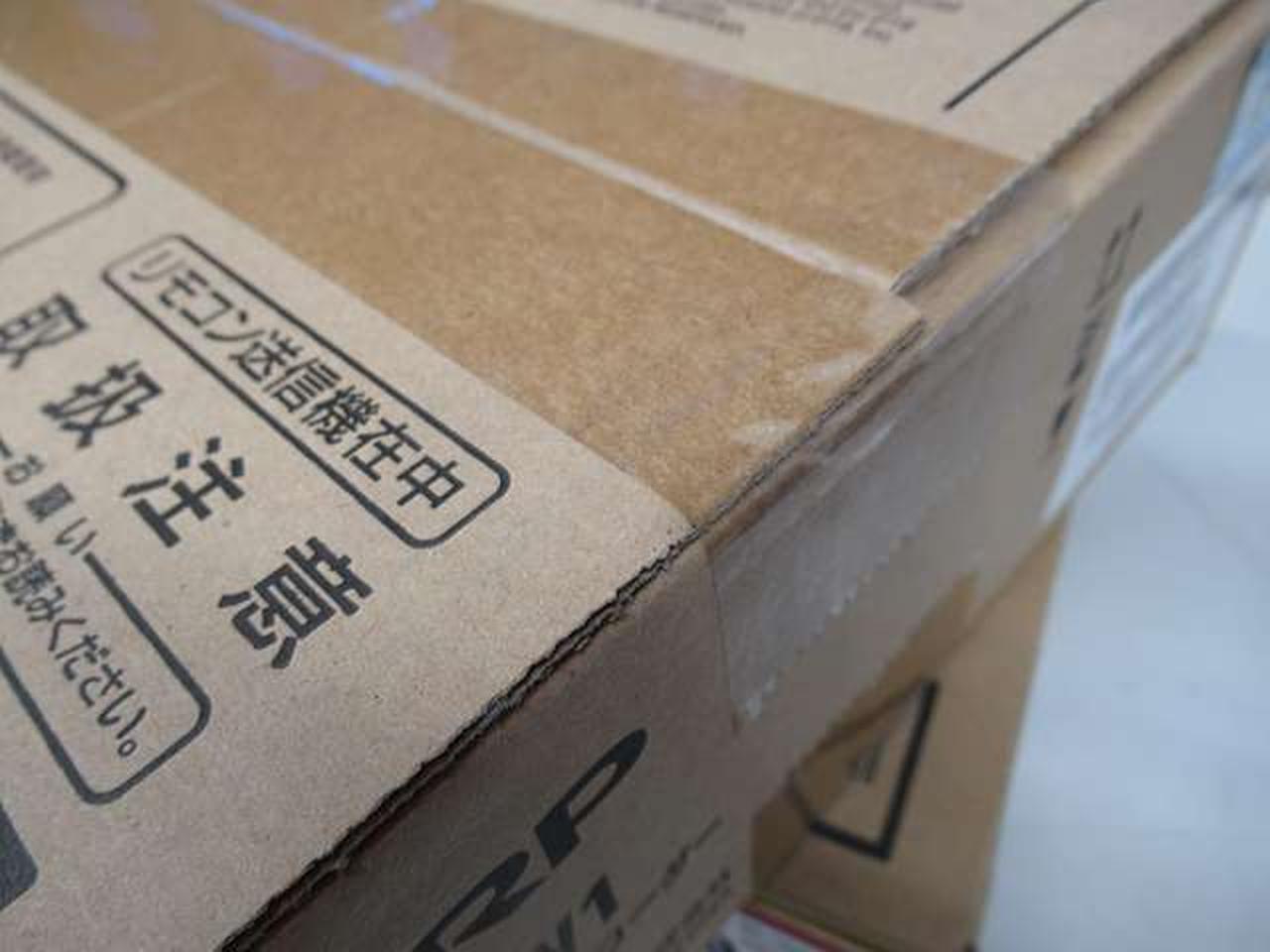 未開封