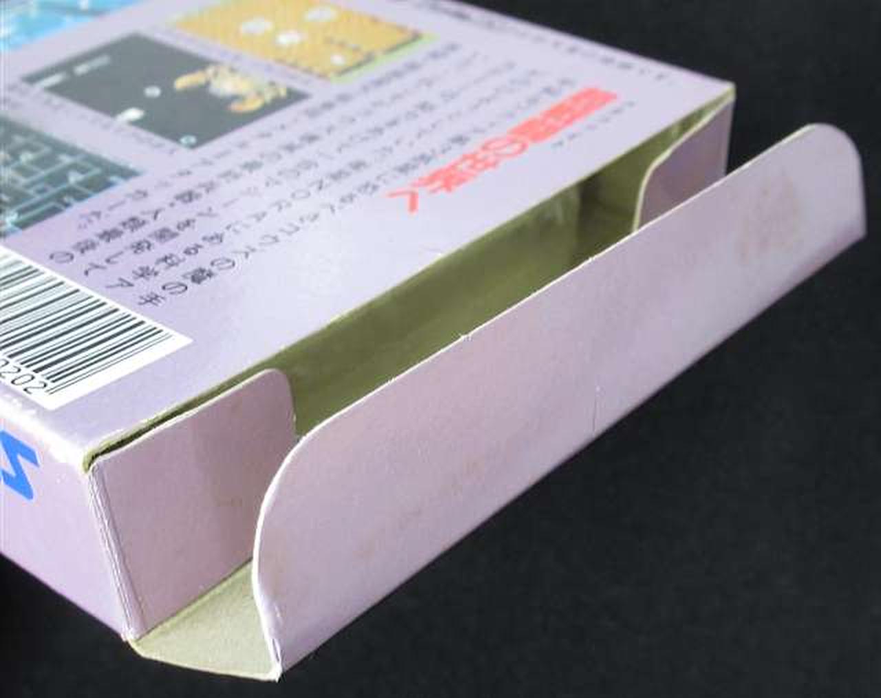 イタミヨゴレ有