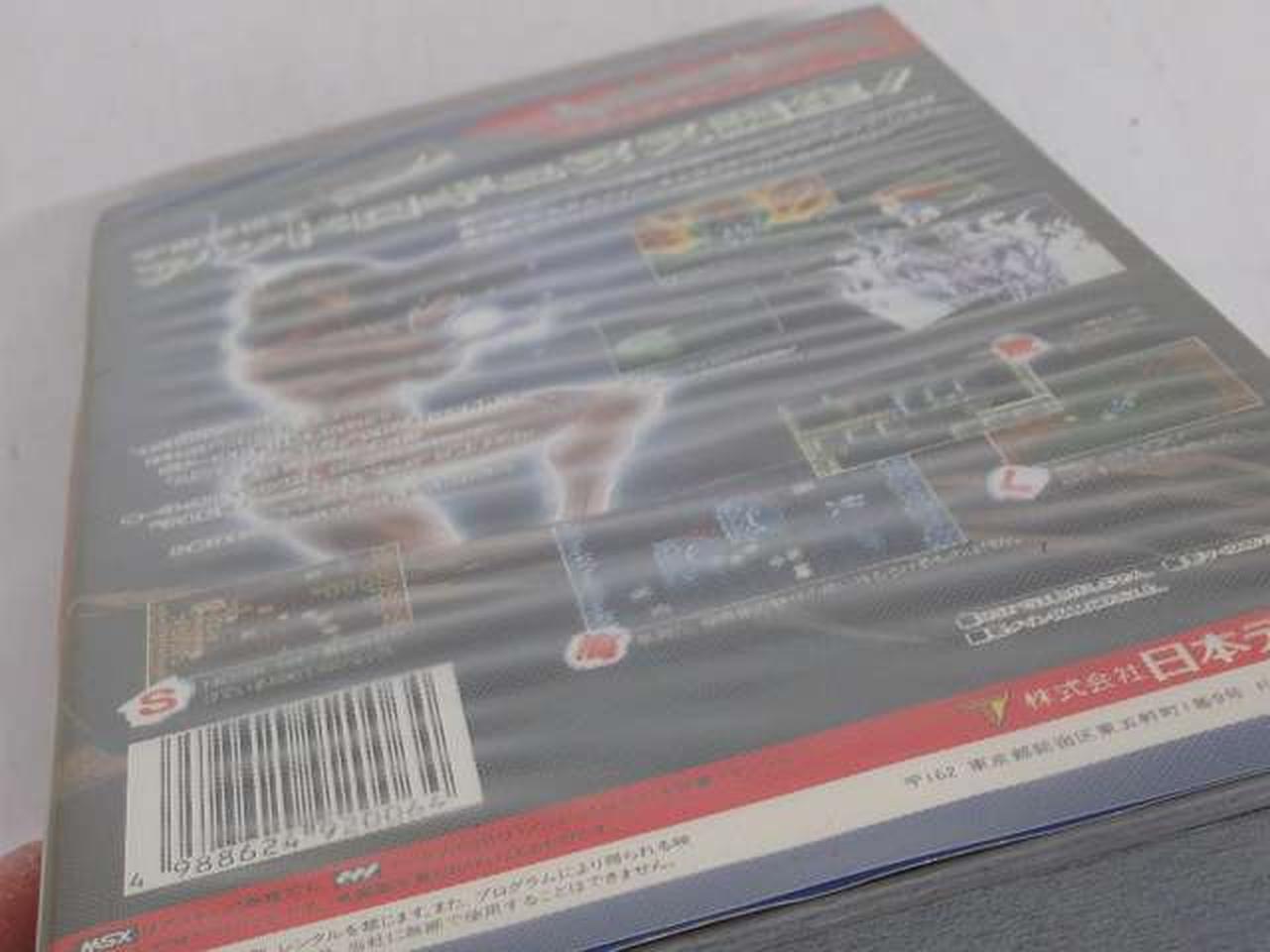 ビニール波打っています