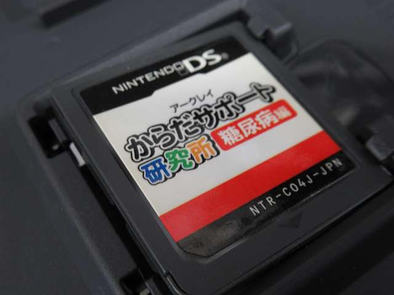 新品未開封　アークレイ　からだサポート研究所　糖尿病編　ニンテンドーDS 業界初！糖尿病の自己管理やお勉強ができるニンテンドーDS® 用