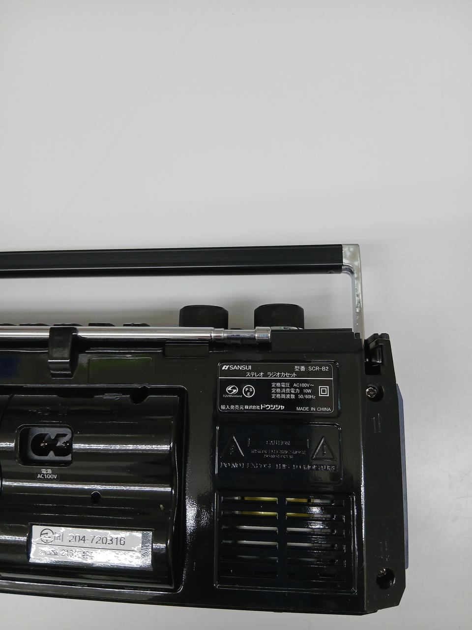 SANSUI|BT搭載ラジカセ|【ハードオフ公式通販】オフモール