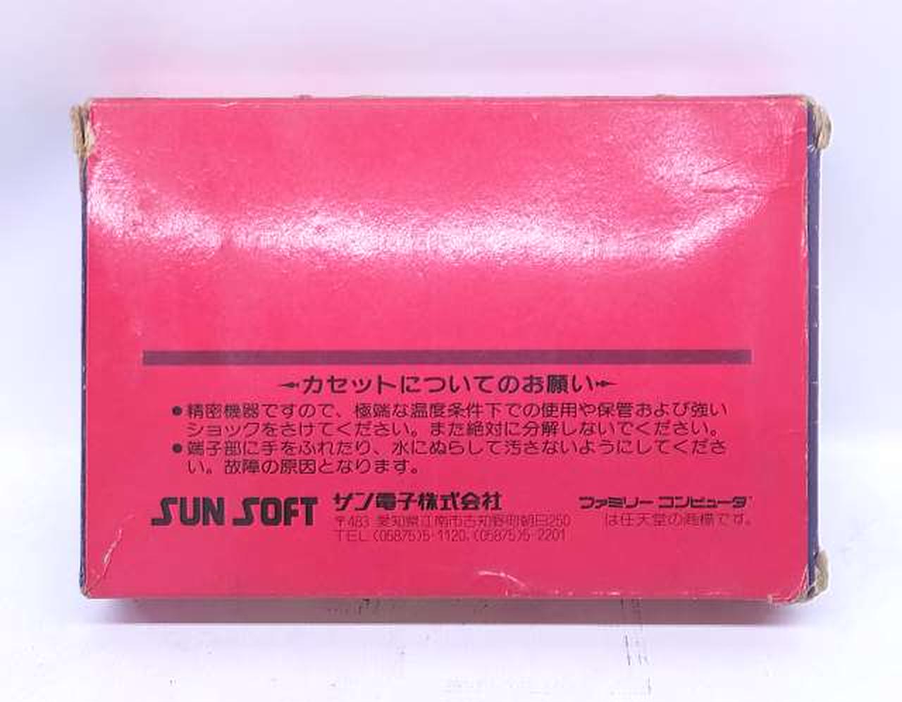 ファミコンソフト37本 ファミコンソフト｜Yahoo!フリマ（旧PayPayフリマ）