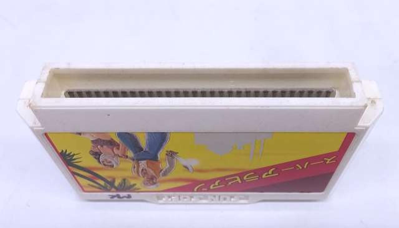 ファミコンソフトスーパーアラビアン新品未開封 スーパーアラビアン/ファミコン(FC)/ソフトのみ : MEIKOYA