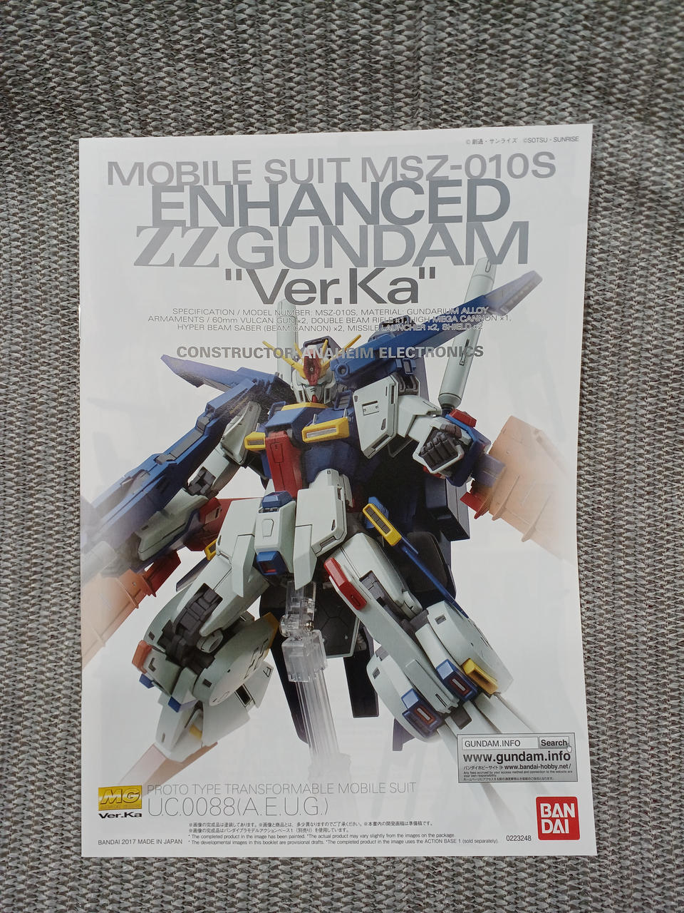 MG エクストリームバストモード バンダイ MG 1/100 デスティニーガンダム エクストリームブラストモード