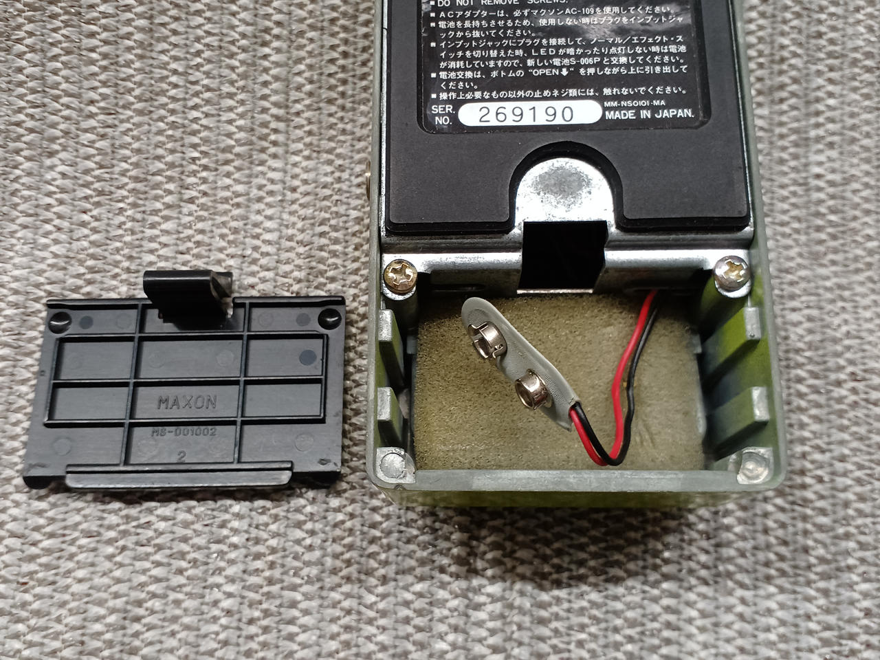 【希少】Maxon Stereo Box マクソン　ステレオボックス maxon stereo box ステレオボックス｜Yahoo!フリマ（旧PayPay