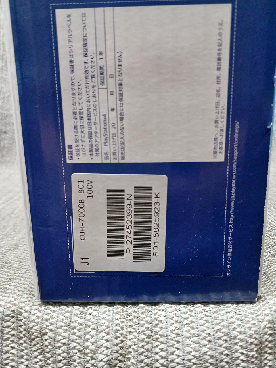 ソニー(SONY)|PS4 PRO|HARDOFFオフモール（オフモ）|2010240000110927