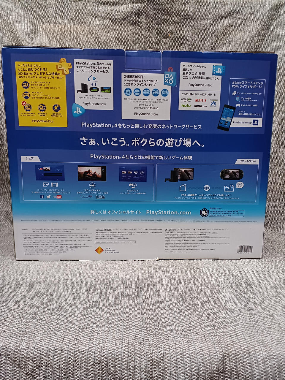 ソニー(SONY)|PS4 PRO|HARDOFFオフモール（オフモ）|2010240000110927